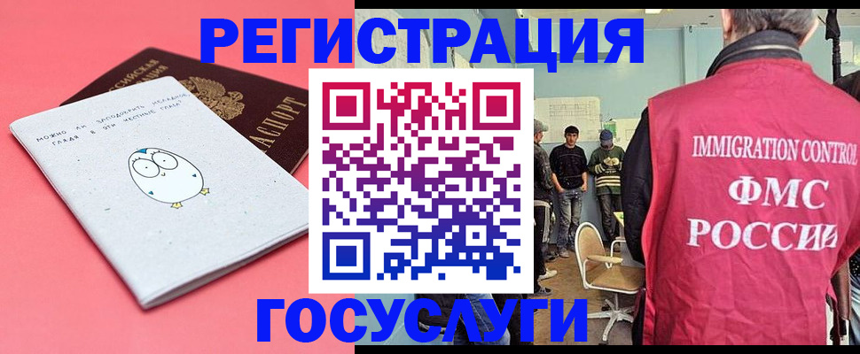 найти адрес прописки в Мантурово