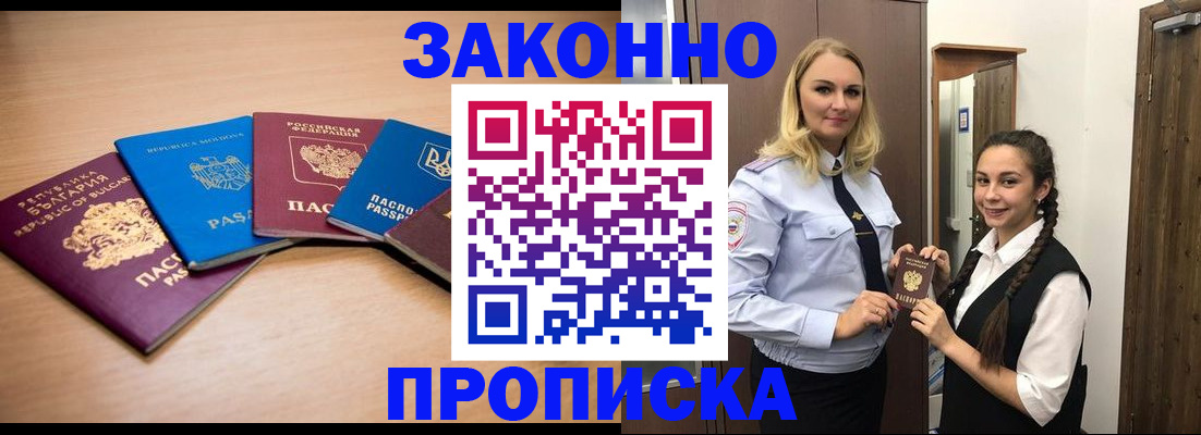 временная регистрация госуслуги в Мантурово
