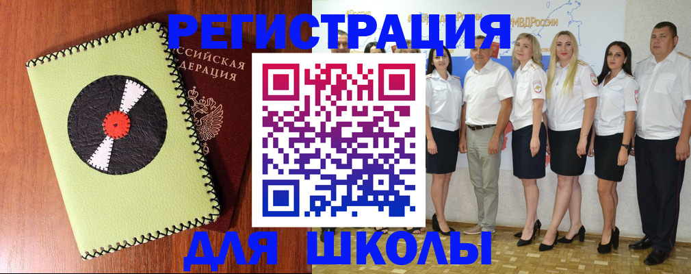 где прописаться в Мантурово